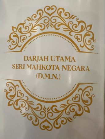 وسام ماليزيا وسام ماليزيا